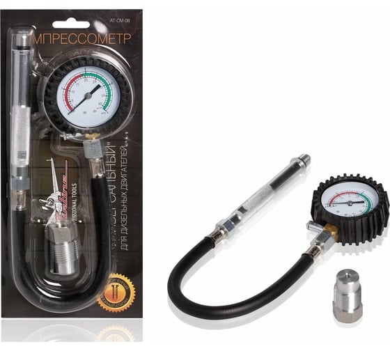 Изображение товара Универсальный дизельный компрессометр Airline, манометр в резиновом чехле, блистер AT-CM-08