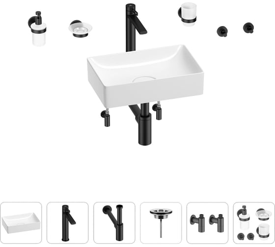 Изображение товара Раковина для ванной Wellsee Pure BY Wellsee в наборе 9 в 1 201006277