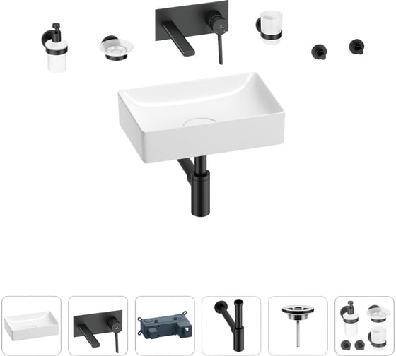 Изображение товара Раковина для ванной Wellsee Pure BY Wellsee в наборе 8 в 1 201006287