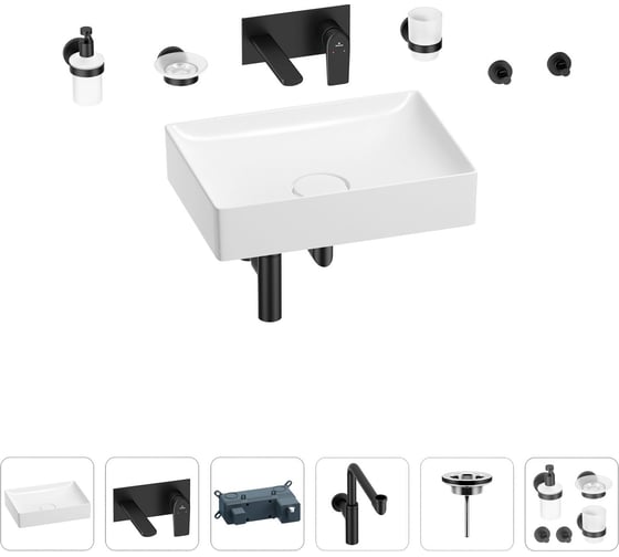 Изображение товара Раковина для ванной Wellsee Pure BY Wellsee в наборе 8 в 1 201006442