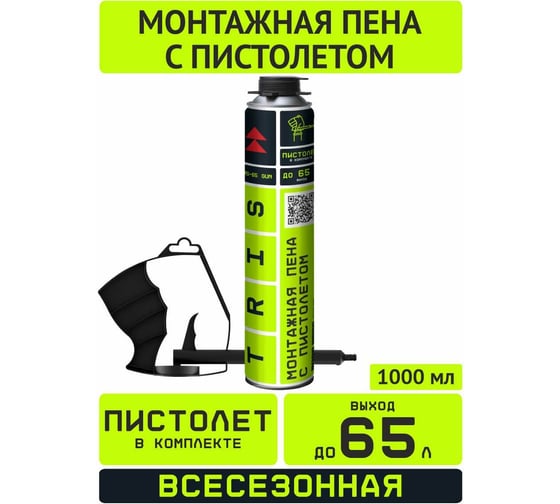 Изображение товара Монтажная пена с пистолетом TriS Pro-65 GUN ПМ019