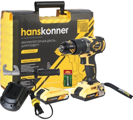 Изображение товара Ударная аккумуляторная дрель Hanskonner HCD1865BLI