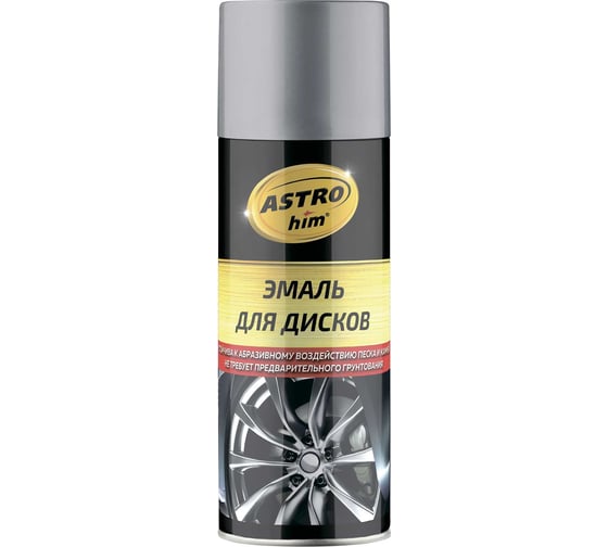 Изображение товара Эмаль для дисков Astrohim серая, аэрозоль, 520 мл AC603