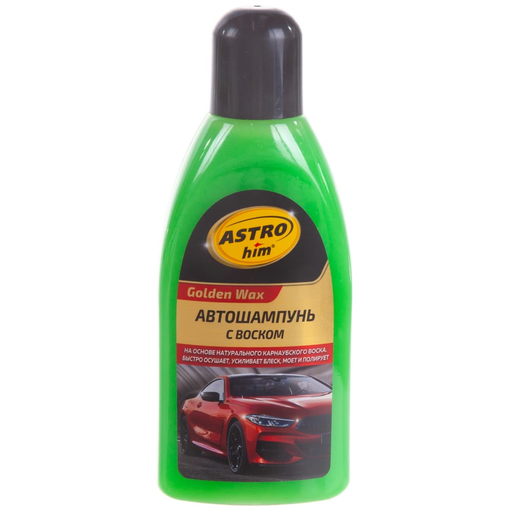 Автомобильный шампунь Astrohim автомобильный шампунь astrohim