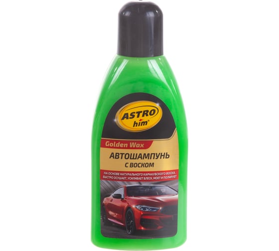 Изображение товара Автомобильный шампунь с воском ASTROhim Golden Wax 500мл AC-325