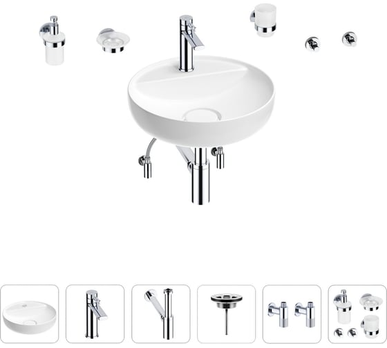 Изображение товара Раковина для ванной Wellsee Chalice Perfection в наборе 9 в 1 201006231