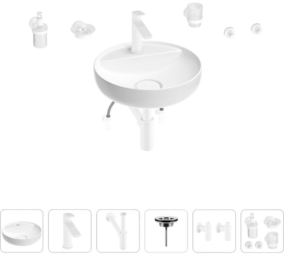 Изображение товара Раковина для ванной Wellsee Chalice Perfection в наборе 9 в 1 201006230