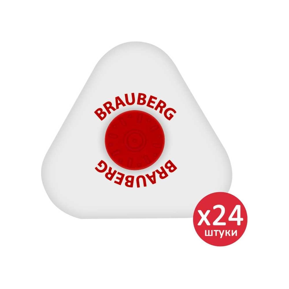 Изображение товара Ластик BRAUBERG energy, 24 шт., красно-белый, термопластик