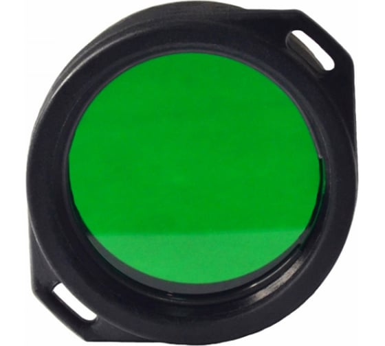 Изображение товара Фильтр для фонаря Armytek AF-39 зеленый green filter A006FPV