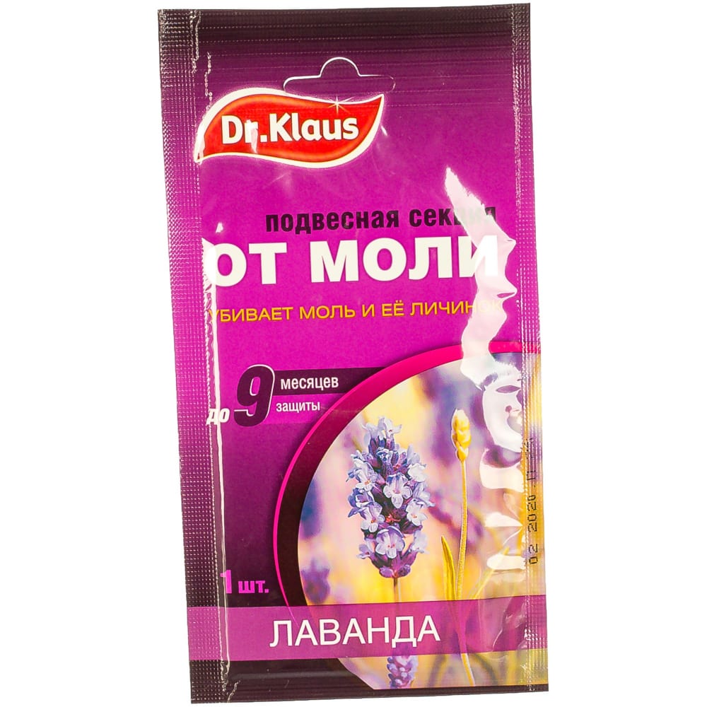 подвесная секция dr klaus для защиты от моли без запаха 1 шт Картонная секция от моли Dr.Klaus