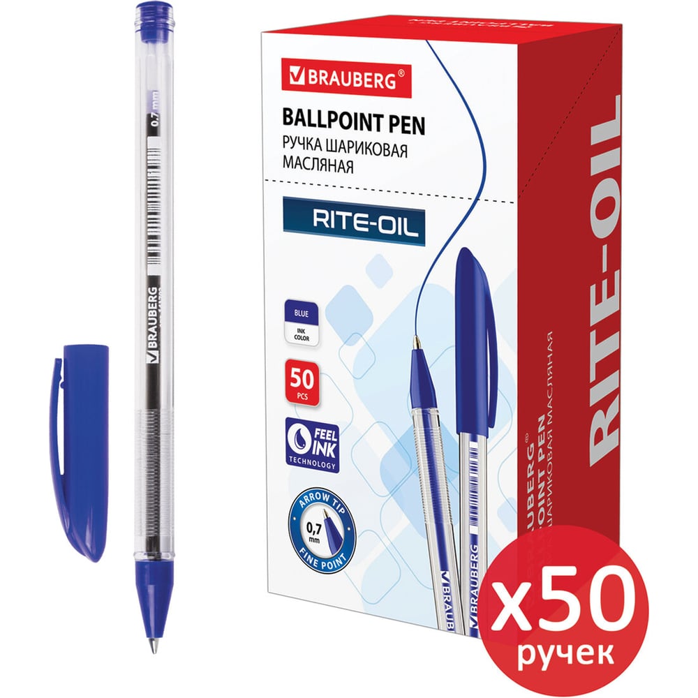 Изображение товара Набор шариковых ручек BRAUBERG rite-oil синяя 50 шт. масляные для письма