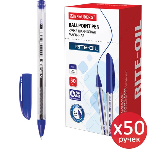 Изображение товара Шариковая ручка BRAUBERG rite-oil, синяя, 50 шт., линия письма 0.35 мм 880169
