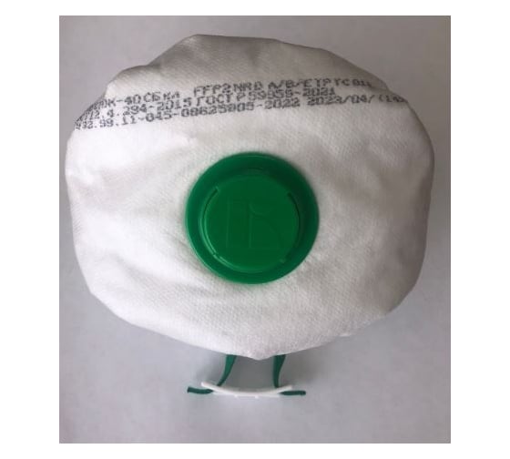 Изображение товара Респиратор Лепесток 40 сб кл a/b/e ffp2 nr d А1531