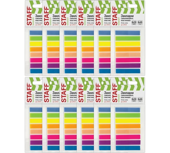 Изображение товара Клейкие закладки Staff 45x8 мм, 3840 шт. (8 цветов х 20 листов, комплект 24 шт.) 880658