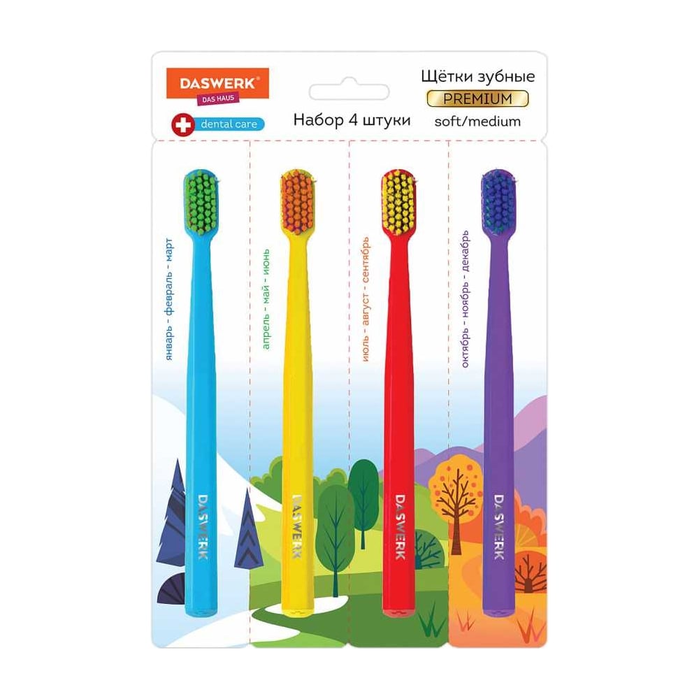Изображение товара Зубные щетки DASWERK для взрослых и детей 4 шт. средне-мягкие ассорти овальные