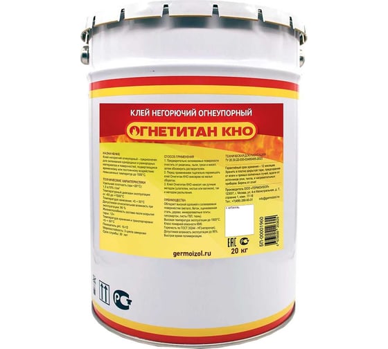 Изображение товара Клей негорючий огнеупорный Огнетитан Кно ТУ 20.30.22-030-03495485-2024 п/э ведро, 20 кг БП-00001960