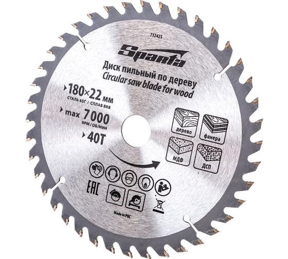 Изображение товара Диск пильный по дереву (180x22 мм; 40 зубьев) SPARTA 732425