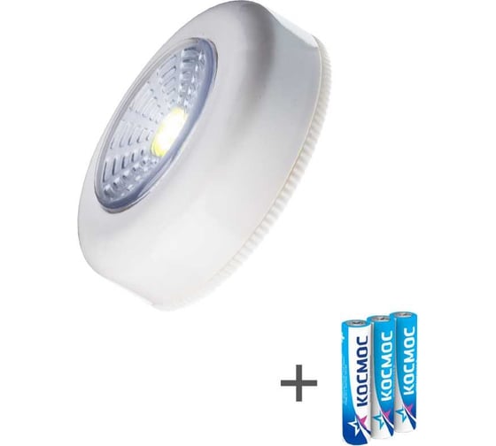 Изображение товара Самоклеящийся фонарь подсветка КОСМОС 1ВтCOBLED/3xAAA (R03) в комплекте/ABS-пластик/белый KOC305B