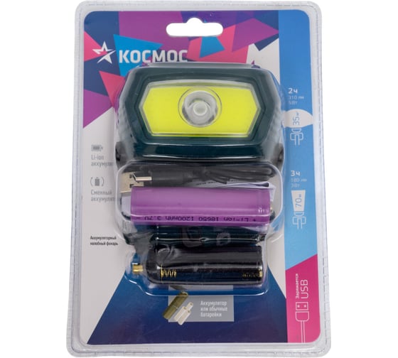 Изображение товара Налобный аккумуляторный фонарь КОСМОС 3Вт+5ВтCOB/кол. линза/съемный Li-ion18650 1200mAh/USBшнур typeC KOC509Lit