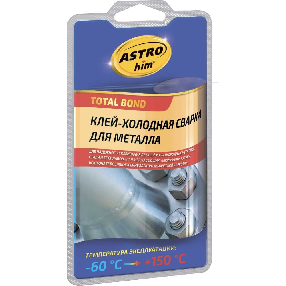Холодная сварка для разнородных металлов Astrohim холодная сварка astrohim термостойкая 55 г