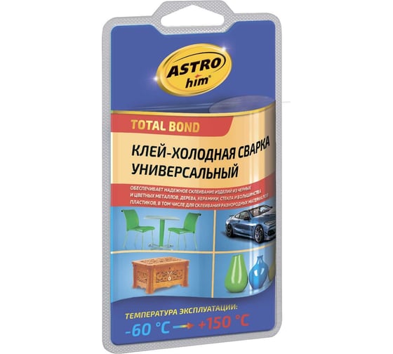 Изображение товара Универсальная холодная сварка ASTROhim 55 г, блистер АC-9317