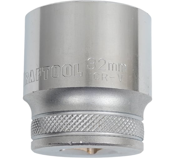 Изображение товара Торцовая головка "INDUSTRIE QUALITAT" хромосатинированная (FLANK, 1/2", 32 мм) Kraftool 27805-32_z01