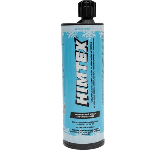 Изображение товара HIMTEX Хим. анкер Arctic PROFI 200 410 мл зимний для любого кирпича, бетона + 1 насадка HIMARCT400