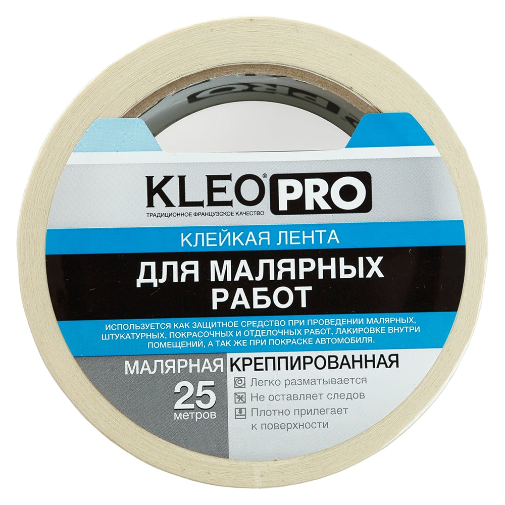 Малярная креппированная клейкая лента KLEO лента малярная тундра клейкая стойкость к уф до 30 дней синяя 48 мм x 50 м