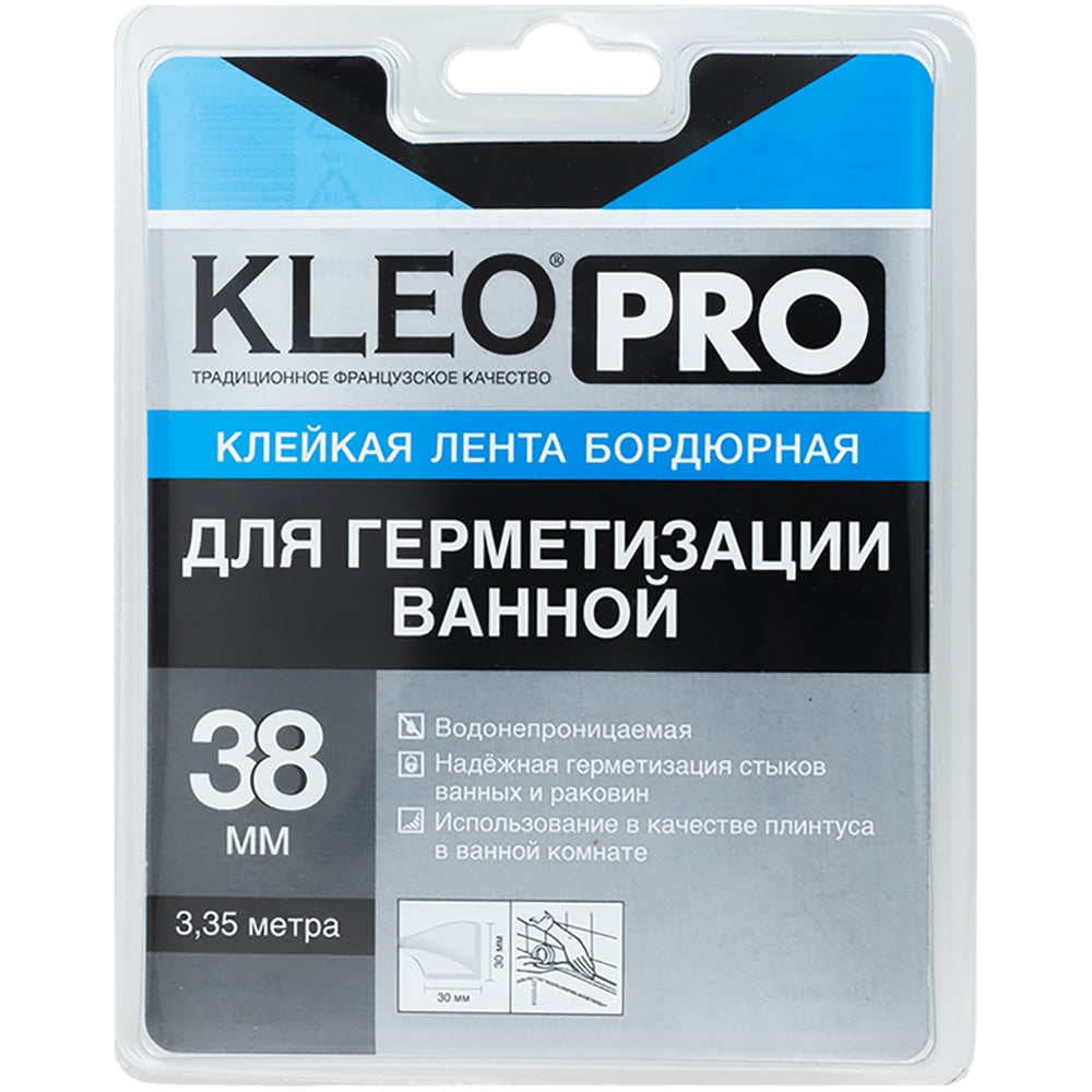 Бордюрная клейкая лента KLEO бордюрная лента для ванн 60 мм серая 3 35 м аккурат