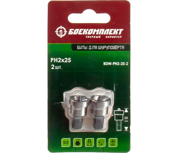 Изображение товара Биты по гипсокартону (2 шт; 25 мм; PH2; сталь S2) БОЕКОМПЛЕКТ BDW-PH2-25-2