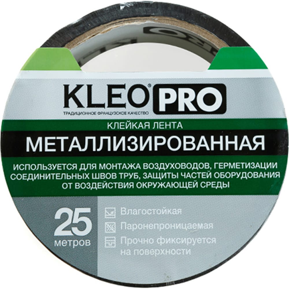 Металлизированная скотч KLEO металлизированная скотч зубр