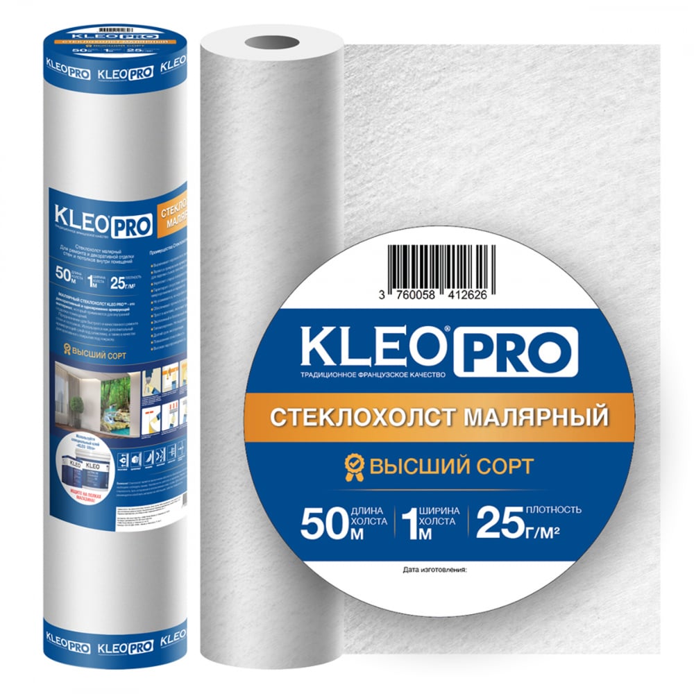 фото Малярный стеклохолст kleo паутинка 1x50м pro 25 г/м2