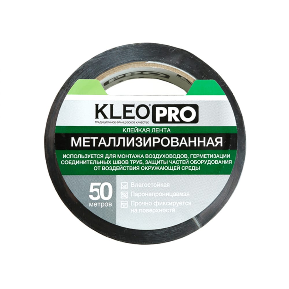 Металлизированная скотч KLEO металлизированная скотч момент