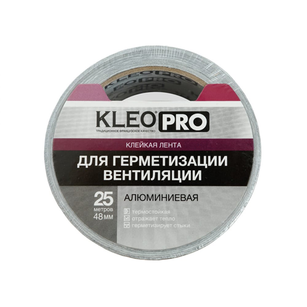 Алюминиевая скотч KLEO металлизированная скотч kleo