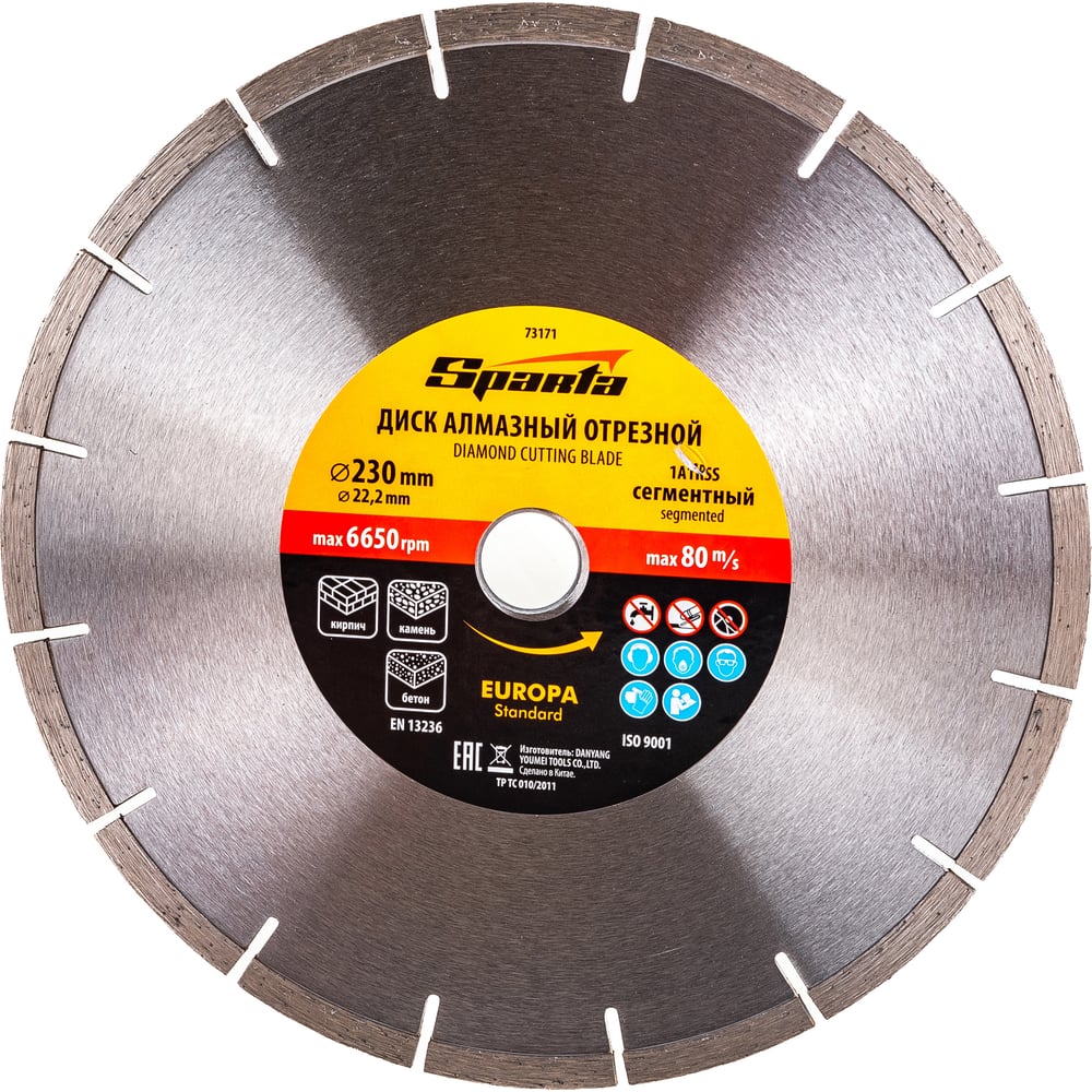 Отрезной сегментный алмазный диск SPARTA стеклорез алмазный sparta 872405 рез до 6 мм