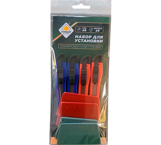 Изображение товара Набор для установки тонировочной пленки ГЛАВДОР GL-401 4 ножа, 4 шпателя 52599