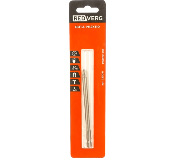Изображение товара Бита PH2, 110 мм REDVERG 6623463