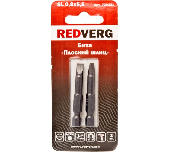 Изображение товара Бита SL0,8х5,5 мм, 50 мм, 2 шт. REDVERG 6623486