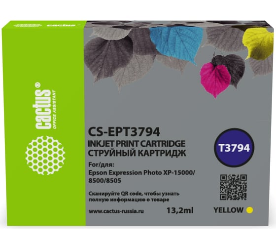 Изображение товара Струйный картридж CACTUS CS-EPT3794 378XL желтый, для Epson Expression Photo XP-8500/XP-8505/XP-8600 1898587