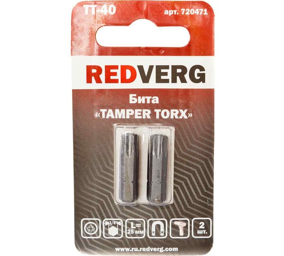 Изображение товара Бита Torx Tamper ТТ40, 25 мм, 2 шт. REDVERG 6623501