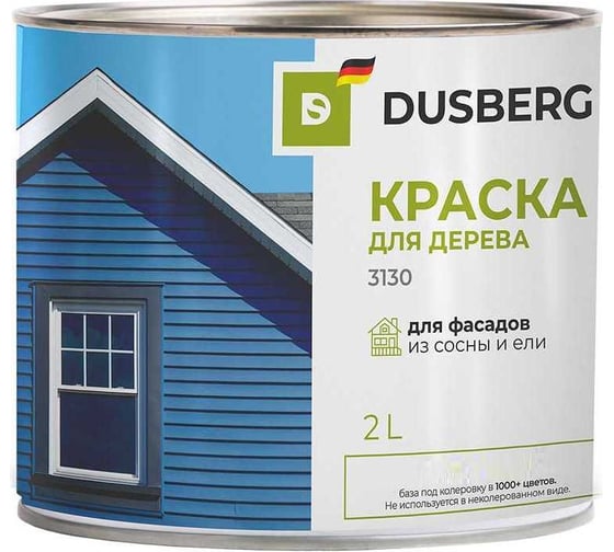 Изображение товара Краска для деревянных фасадов, заборов, беседок из древесины мягких хвойных пород Dusberg 3130 бесцветная база, 2 л, цвет 2310 кедр 3130-2-Dus2310