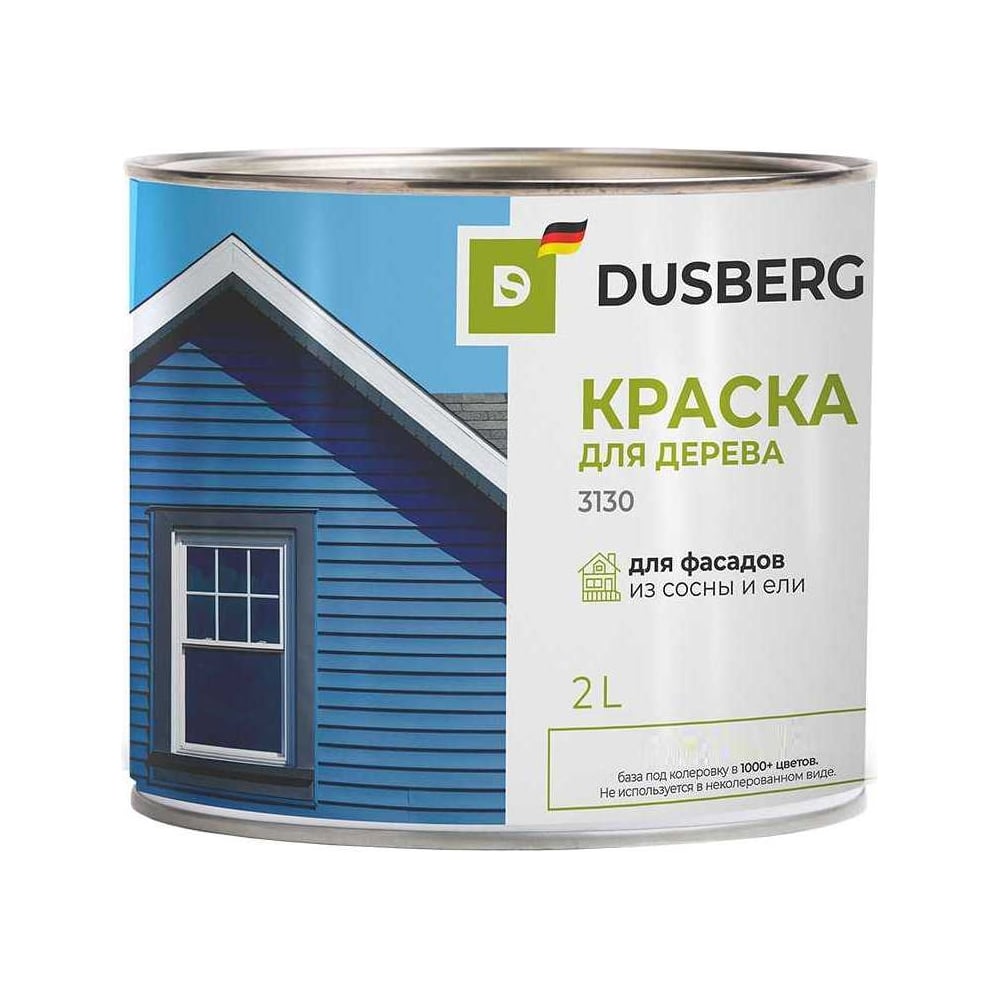 Изображение товара Краска для деревянных фасадов и заборов Dusberg 3130, 2 л, темный дуб