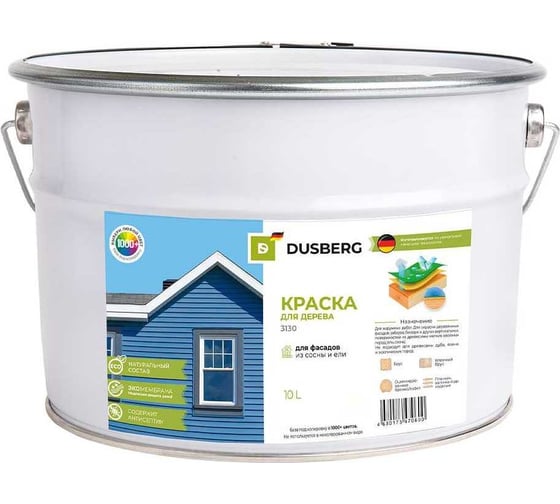 Изображение товара Краска для деревянных фасадов, заборов, беседок из древесины мягких хвойных пород Dusberg 3130 бесцветная база, 10 л, цвет 2036 каштан 3130-10-Dus2036