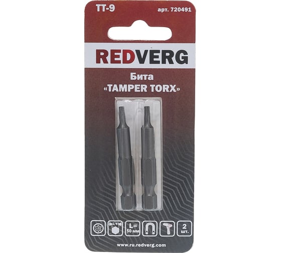 Изображение товара Бита Torx Tamper ТТ9, 50 мм, 2 шт. REDVERG 6623503