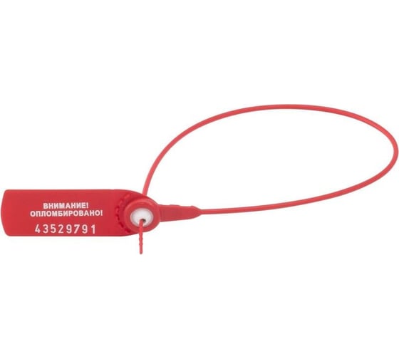 Изображение товара Пластиковая номерная пломба Комус фаст 330, красный, 1000штук 1747331