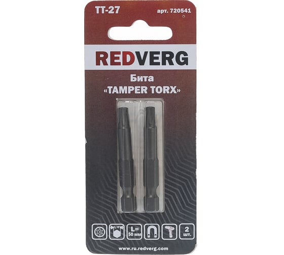 Изображение товара Бита Torx Tamper ТТ27, 50 мм, 2 шт. REDVERG 6623508