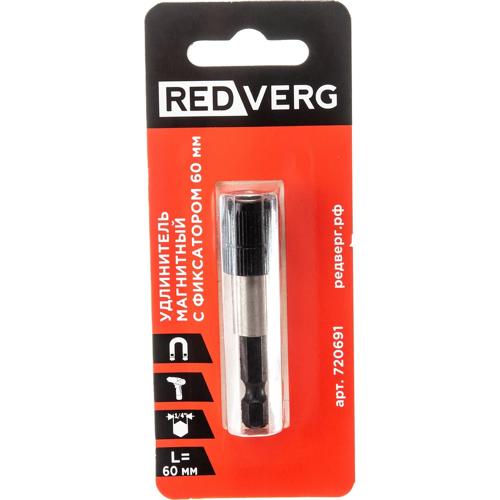 Магнитный удлинитель для бит REDVERG удлинитель для бит redverg магнитный 1 4 100мм 720681
