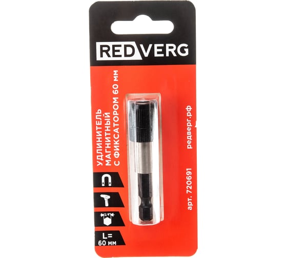 Изображение товара Удлинитель для бит магнитный с фиксатором 1/4'', 60 мм REDVERG 6623522