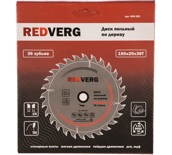 Изображение товара Диск пильный по дереву твердосплавный (150х20/16 мм; 36 зубьев) REDVERG 6621210