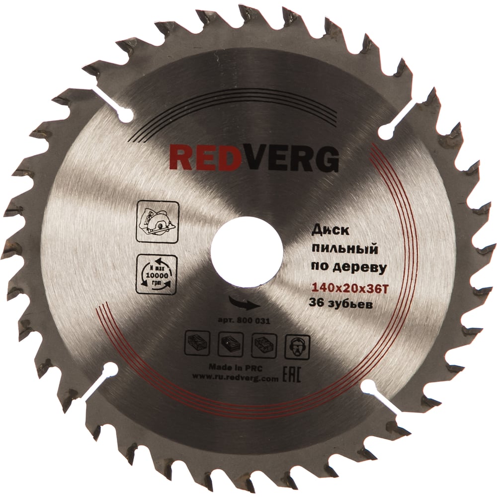 Твердосплавный пильный диск по дереву REDVERG диск для заточки сверл для станка rd ds95 930281 redverg